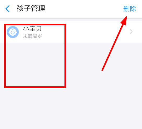支付寶APP怎么關閉小錢袋？關閉小錢袋的方法說明
