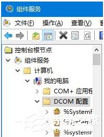 Win10提示“已禁用對該狀態進行檢測的服務”怎么辦？