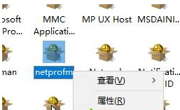 Win10提示“已禁用對該狀態進行檢測的服務”怎么辦？