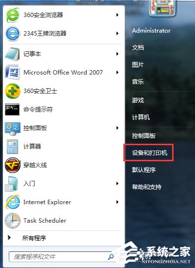 Win7電腦游戲手柄怎么設(shè)置？