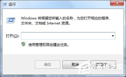 Win7系統(tǒng)LSP修復(fù)的方法