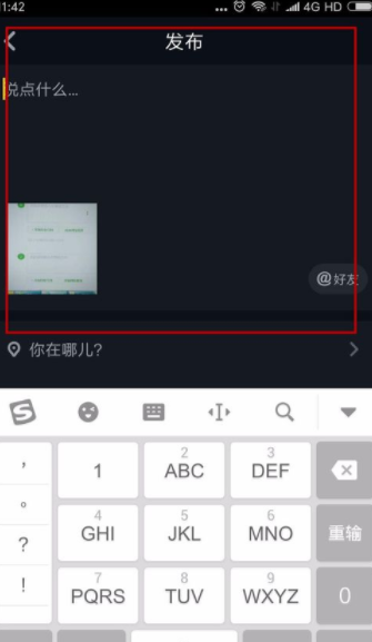 抖音怎么加背景音樂唱歌_添加加背景音樂唱歌方法全覽