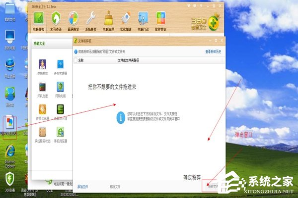 Win7系統(tǒng)為什么文件夾刪不掉？