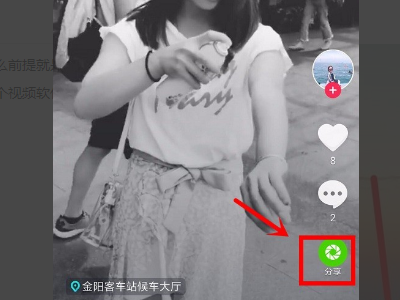 抖音怎么合唱 合唱方法一覽