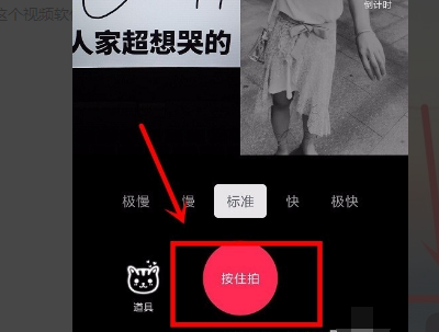 抖音怎么合唱 合唱方法一覽