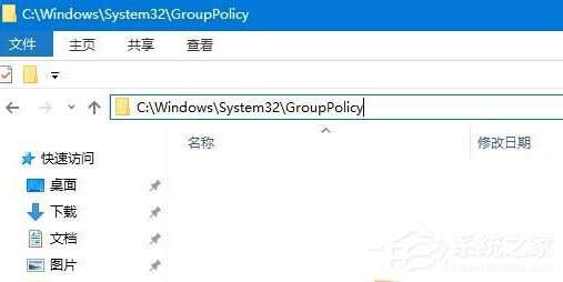 Win10關閉防火墻提示：出于安全原因 某些設置由系統管理員管理的解決方法