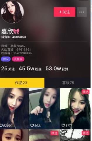 抖音作品怎么上推薦 抖音作品上推薦方法介紹