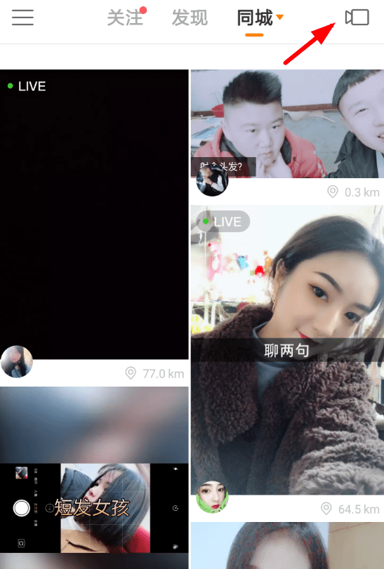 快手APP怎么添加伴奏？添加伴奏的方法講解