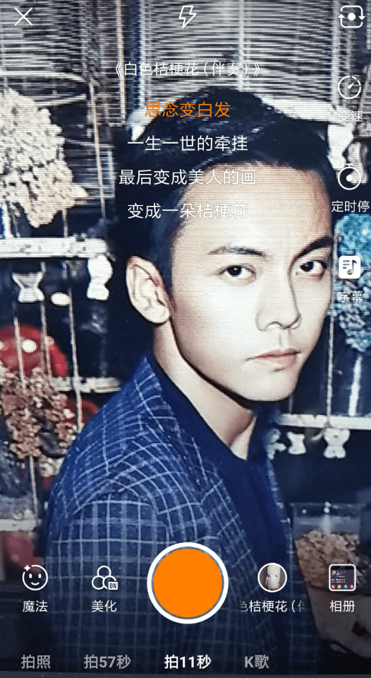 快手APP怎么添加伴奏？添加伴奏的方法講解