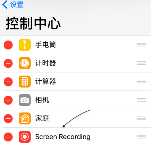蘋果手機在抖音里怎么錄屏 使用抖音錄屏方法介紹