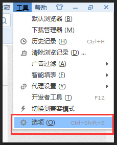 Win7網頁看視頻沒聲音怎么回事？