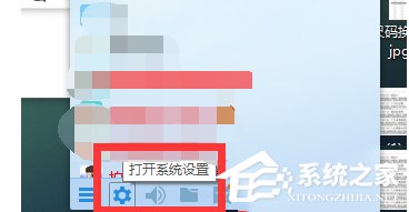 Win10系統(tǒng)QQ群文件下載失敗怎么辦？