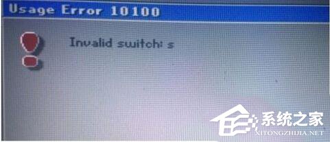 硬盤安裝Win7系統還原C盤提示10100錯誤怎么辦？