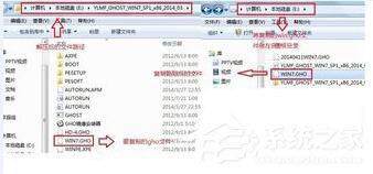 硬盤安裝Win7系統還原C盤提示10100錯誤怎么辦？