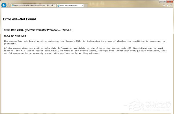 Win7電腦瀏覽網頁出現“Error 404--Not Found”如何解決？