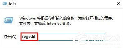 Win10使用“Alt+Tab”快捷鍵切換不了窗口怎么辦？