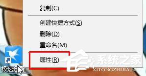 Win10打開迅雷點擊登錄后出現閃退怎么辦？