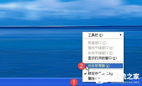 WinXP怎樣使電腦的任務(wù)管理器顯示進(jìn)程的PID號？