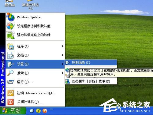 WinXP電腦怎么啟用光標(biāo)瀏覽？啟用光標(biāo)瀏覽的方法