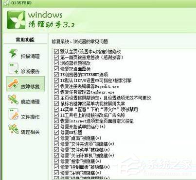 Win10谷歌瀏覽器首頁被2345篡改怎么辦？