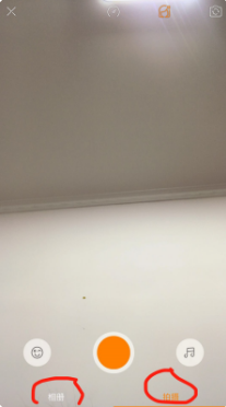 快手APP怎么設置倒計時5秒？倒計時5秒設置方法說明