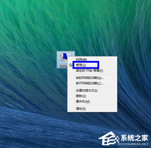 Win8系統iTunes無法連接iPhone怎么解決？