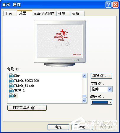 如何解決WinXP桌面上有個(gè)圖標(biāo)刪不掉的問題？