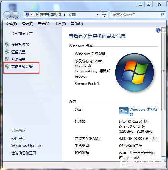 Win7如何增加虛擬內(nèi)存？增加虛擬內(nèi)存的方法