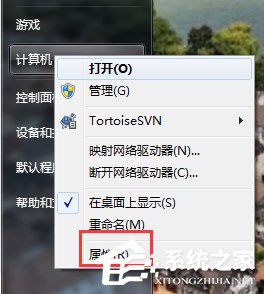 Win7如何增加虛擬內(nèi)存？增加虛擬內(nèi)存的方法