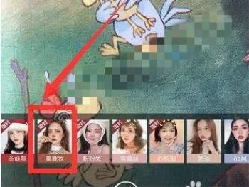 抖音APP怎么拍出麋鹿妝特效？麋鹿妝特效拍攝方法介紹