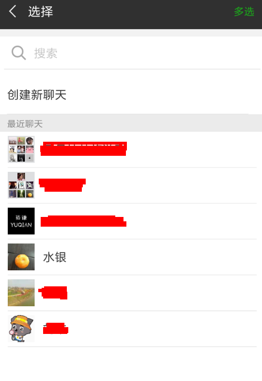 在微信步數(shù)寶中如何邀請好友？邀請好友的步驟分享