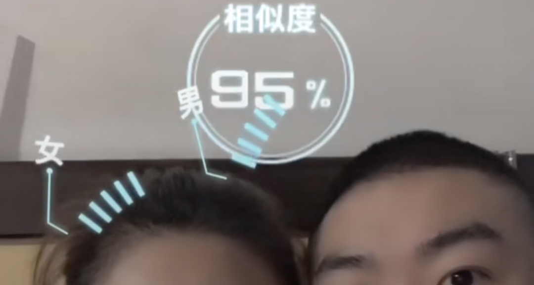 抖音相似度怎么拍_拍攝相似度特效方法一覽