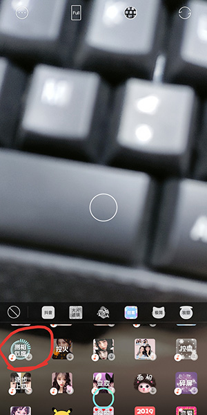 抖音相似度怎么拍_拍攝相似度特效方法一覽