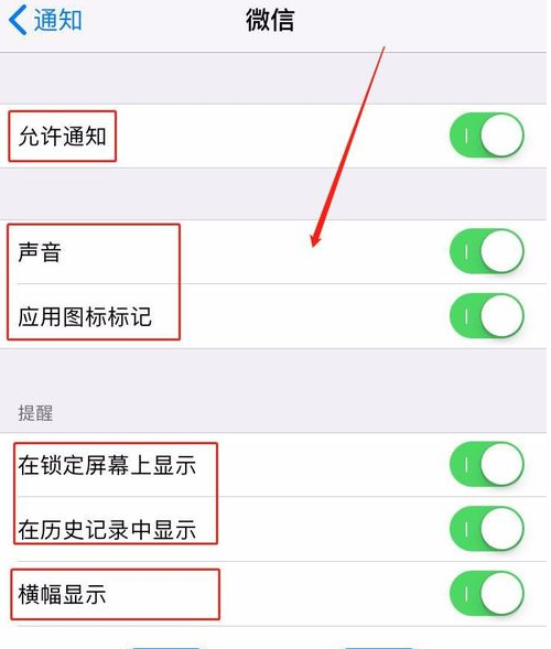 怎么看好友撤回的微信消息？這樣設置讓你不再錯過所有撤回信息！