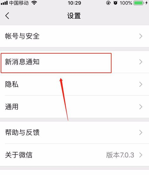 怎么看好友撤回的微信消息？這樣設置讓你不再錯過所有撤回信息！
