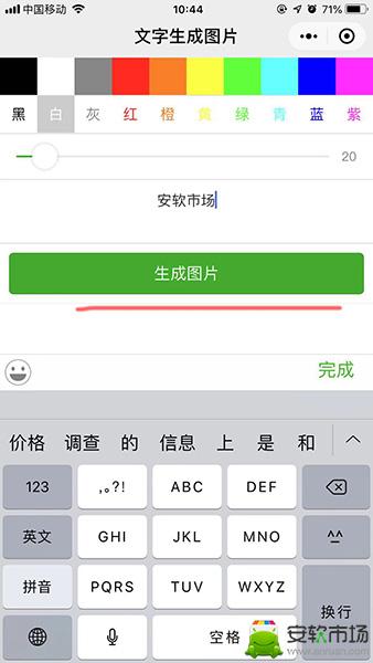 抖音怎么編輯文字圖片 文字背景圖制作方式一覽