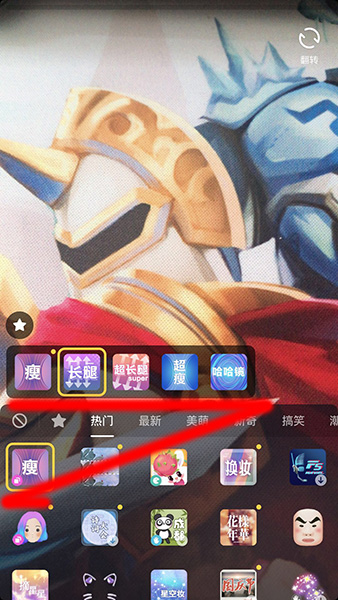 抖音同款特效在哪_抖音同款特效設置教程