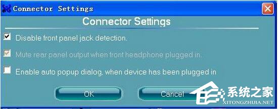 WinXP耳機(jī)沒(méi)聲音怎么設(shè)置？
