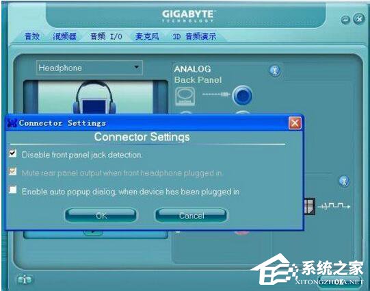 WinXP耳機(jī)沒(méi)聲音怎么設(shè)置？