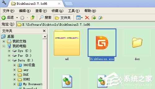 WinXP系統(tǒng)U盤文件不顯示的解決方法