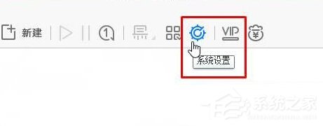 Win10點(diǎn)擊迅雷下載沒(méi)反應(yīng)怎么解決？