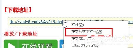 Win10點(diǎn)擊迅雷下載沒(méi)反應(yīng)怎么解決？