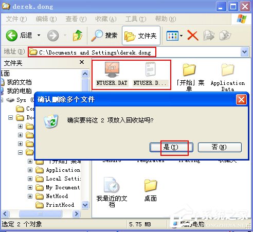 WinXP系統(tǒng)使用打印機(jī)提示無(wú)法設(shè)置默認(rèn)打印機(jī)如何解決？