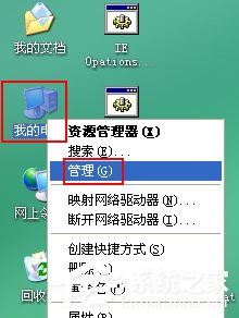WinXP系統(tǒng)使用打印機(jī)提示無(wú)法設(shè)置默認(rèn)打印機(jī)如何解決？