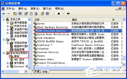 WinXP系統(tǒng)使用打印機(jī)提示無(wú)法設(shè)置默認(rèn)打印機(jī)如何解決？