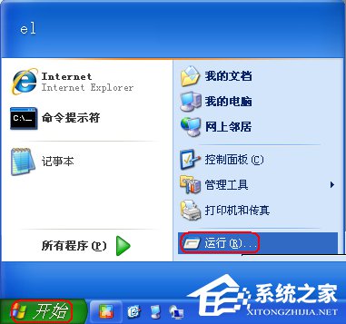 WinXP系統(tǒng)使用打印機(jī)提示無(wú)法設(shè)置默認(rèn)打印機(jī)如何解決？