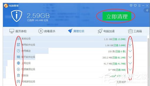 Win7筆記本反應慢怎么辦？