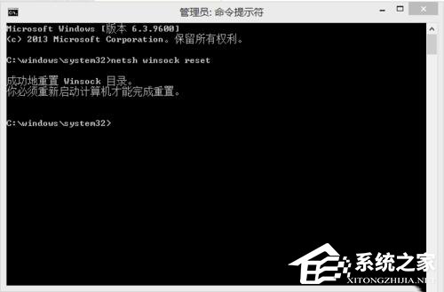 Win8.1系統print spooler錯誤代碼0x800706b9資源不足怎么辦？