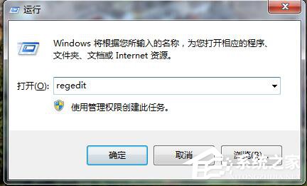 Win7系統Windows無法啟動提示print spooler錯誤怎么辦？