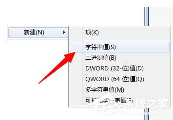 Win7系統Windows無法啟動提示print spooler錯誤怎么辦？